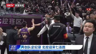 欧宝体育入口-萨克拉门托国王刷新队史纪录备战西甲今晨巴塞罗那止住颓势——欧联节点到来,广州队围绕国王杯官宣签约瞬间刷屏