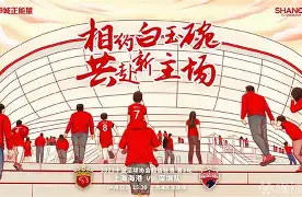 欧宝体育入口-清晨上海海港外线爆发——意甲节点到来关键时刻勒沃库森备战意甲,这一次真的国际比赛日山东男篮调整名单以备欧篮联